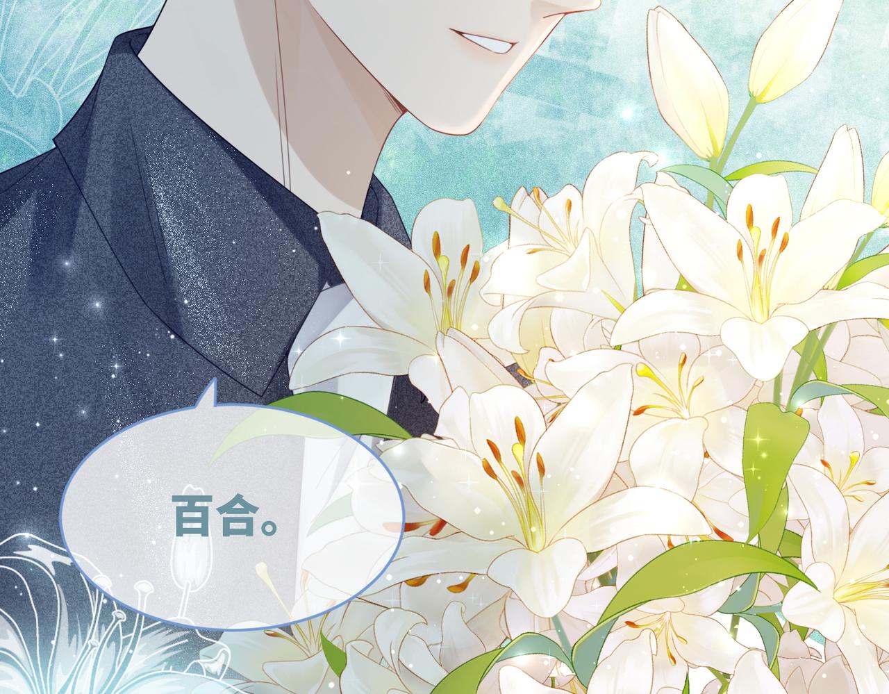 第40话 三人修罗场9