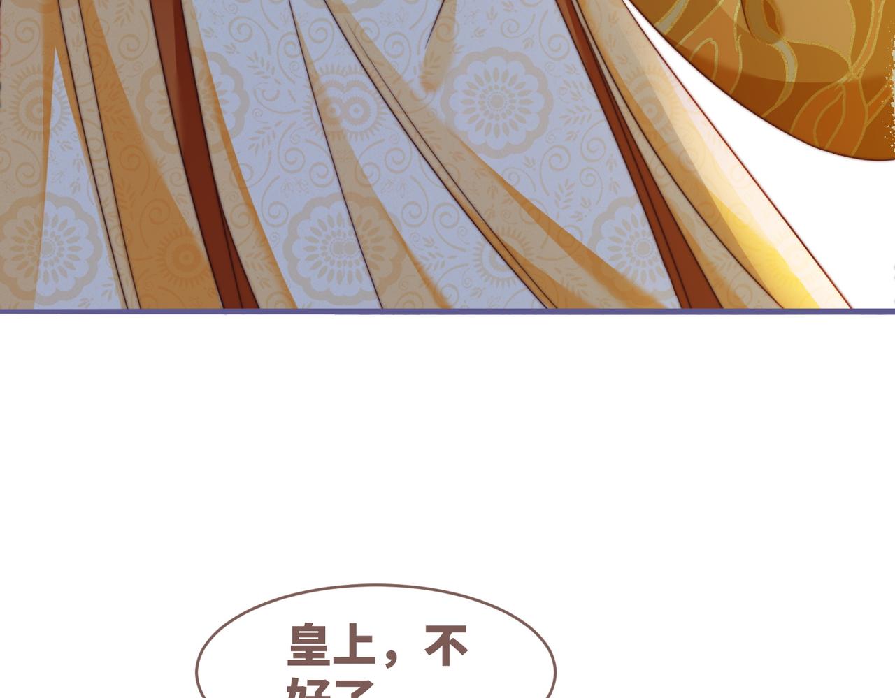 第130话 妖女祸国41
