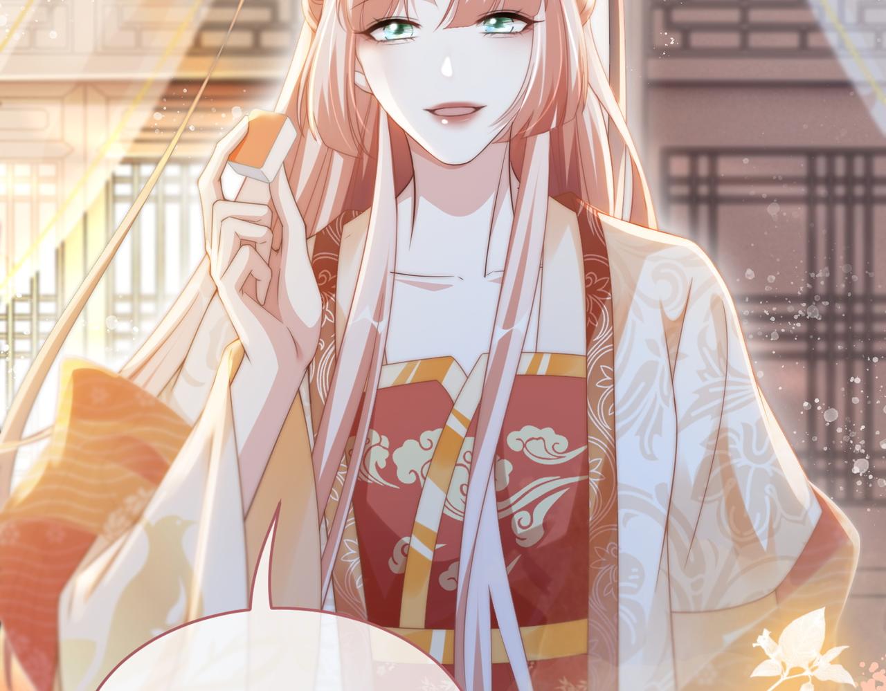 第110话一起打麻将！28