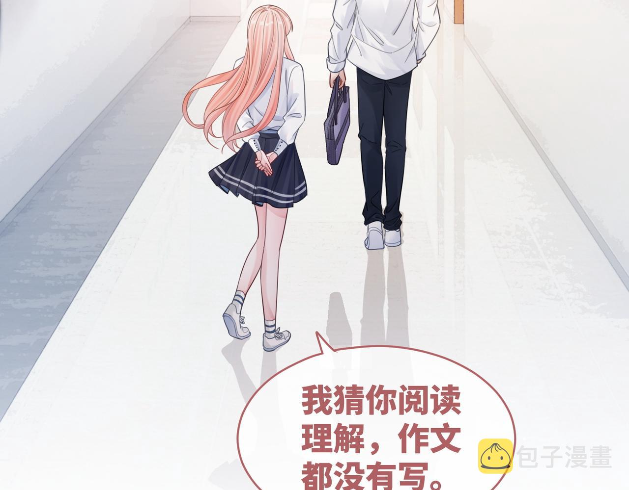 第79话 模范男友73