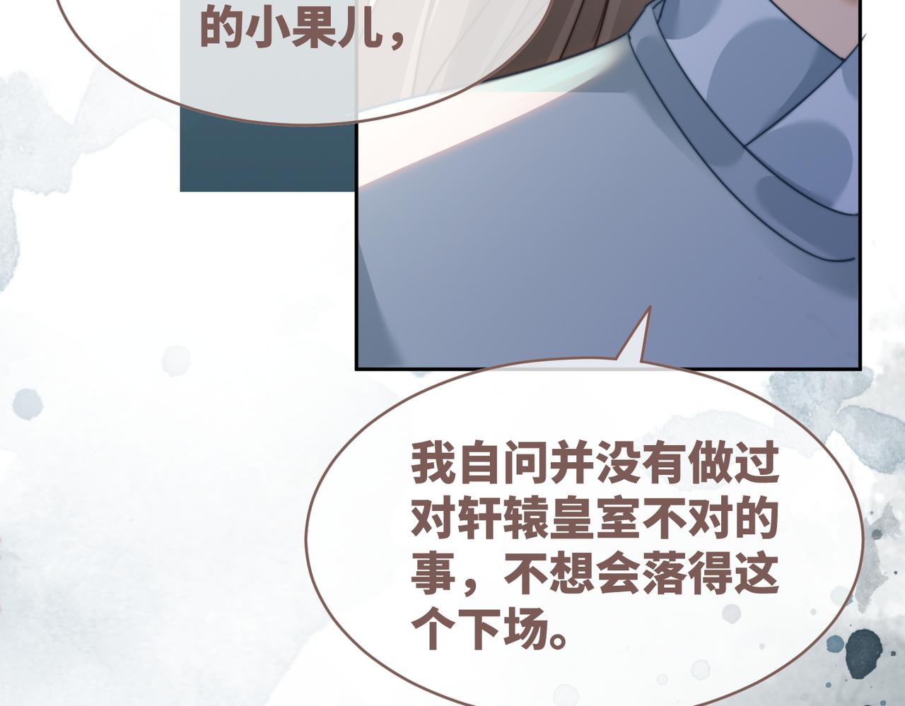 第132话 随心而活86