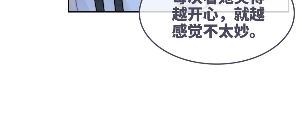 第161话 众人搬新家72
