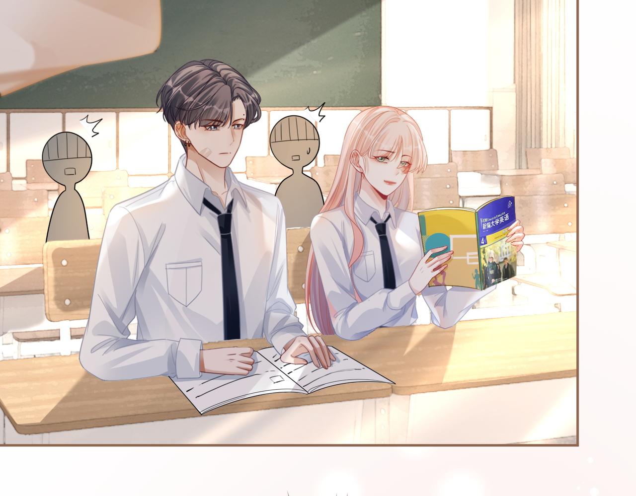 第82话 校霸变学霸33