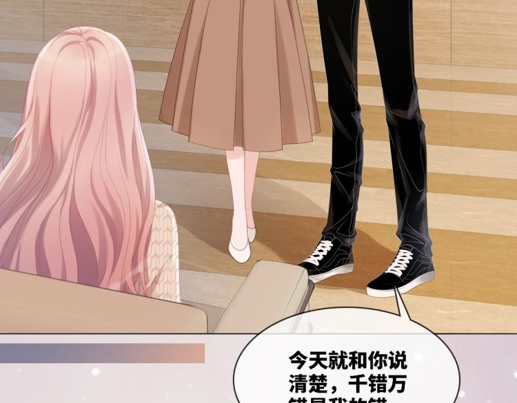 第4话 风波突起11