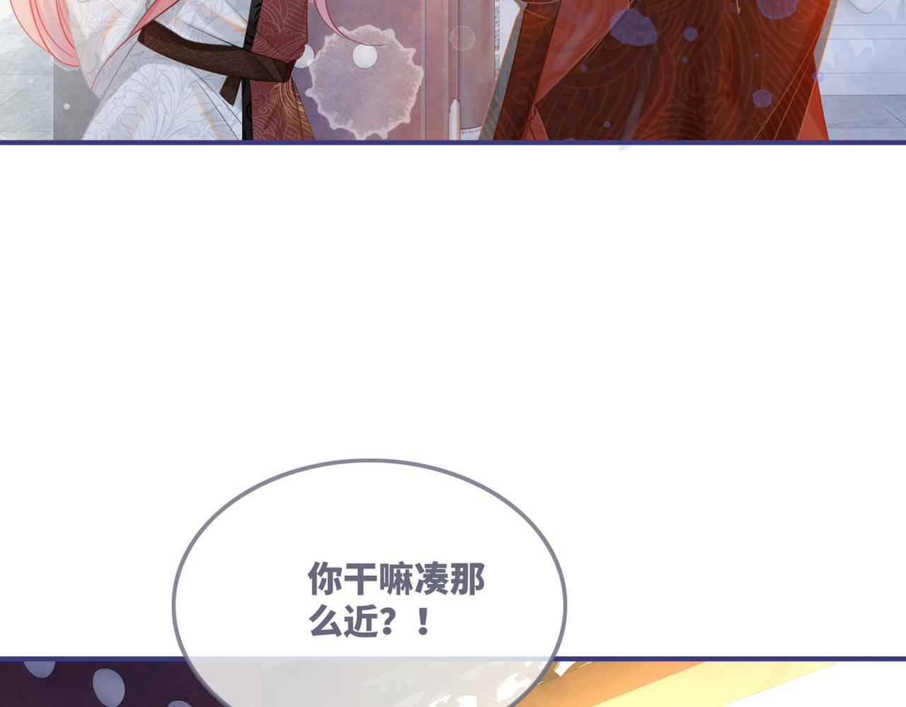 第51话 自恋狂魔103