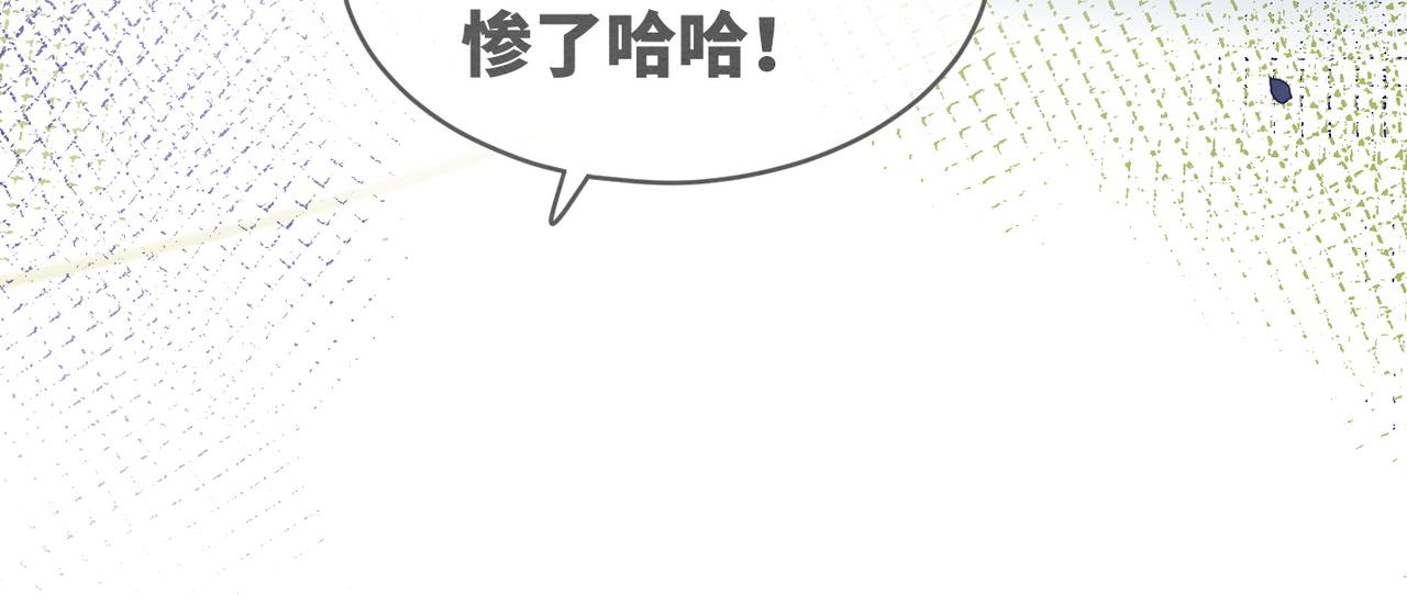 第134话 修仙新世界24