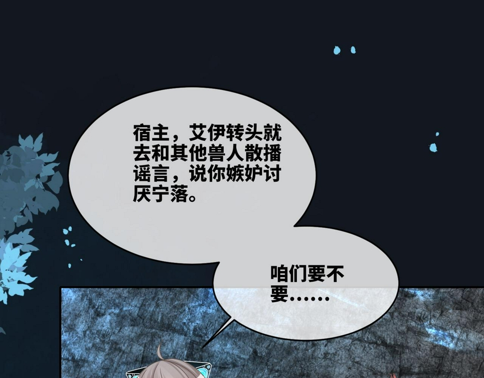 第163话 修成正果70