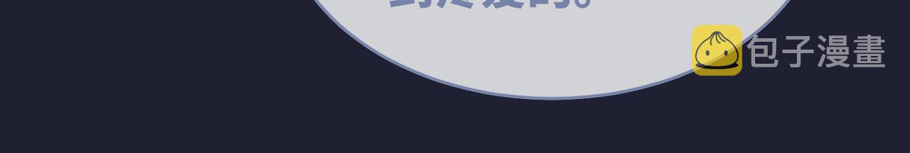 第62话 迟来的告白43