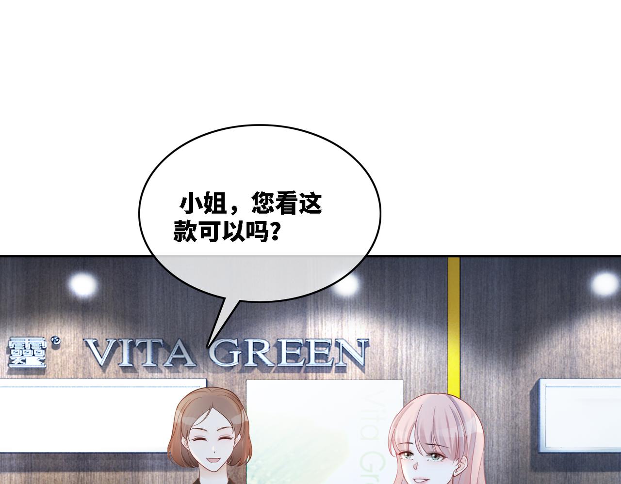 第21话 越陷越深68
