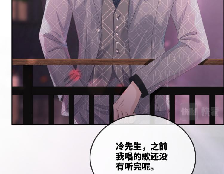 第2话 入住冷宅8