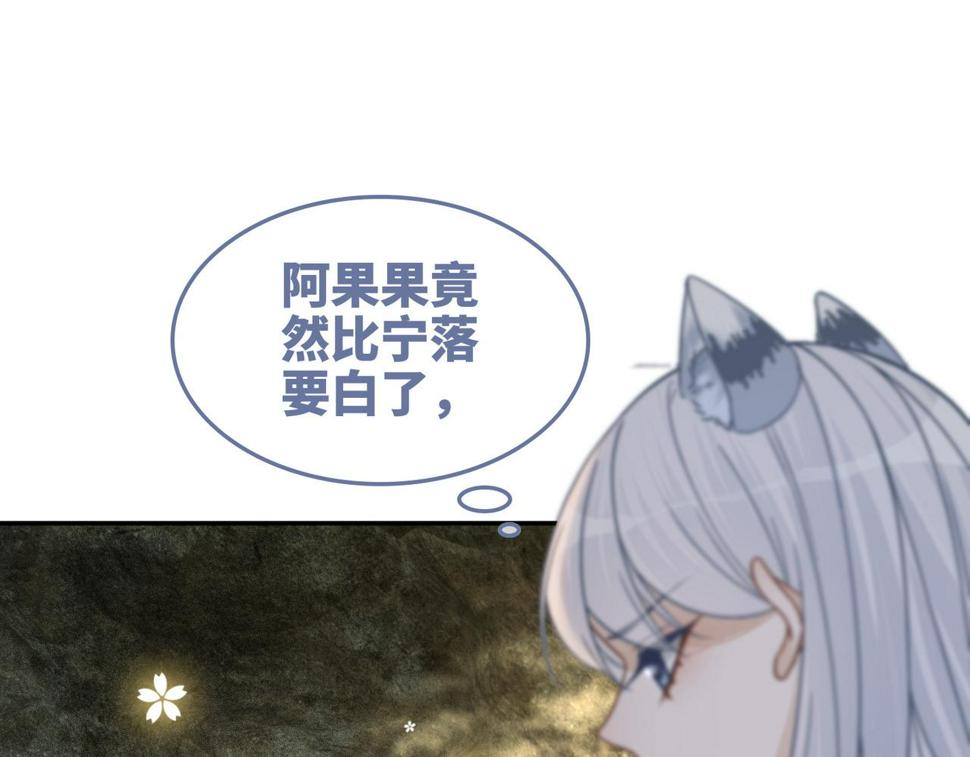 第167话 抉择73