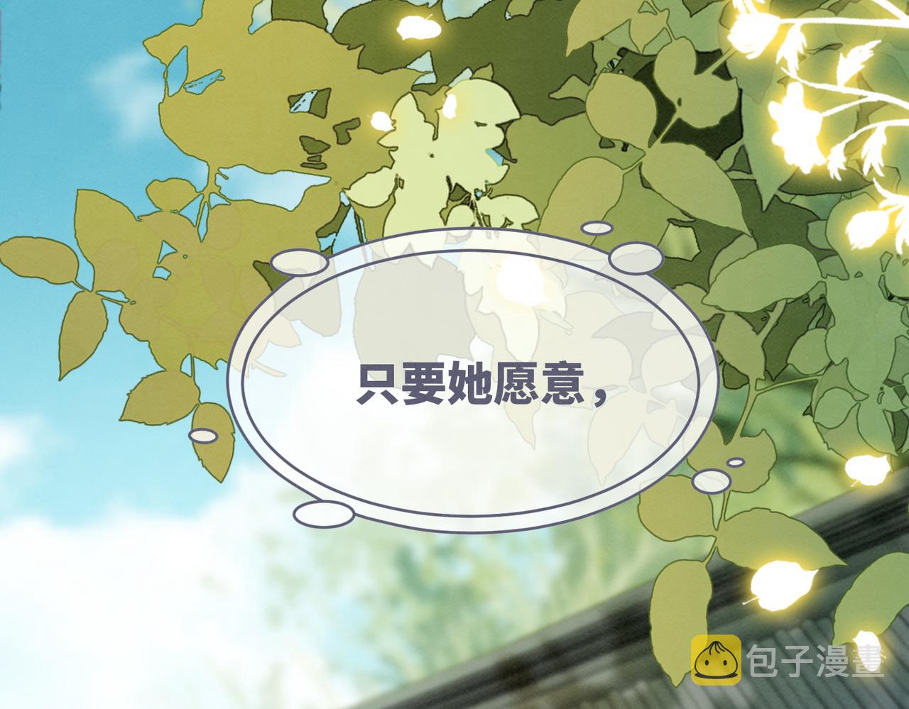 第143话 命悬一线30