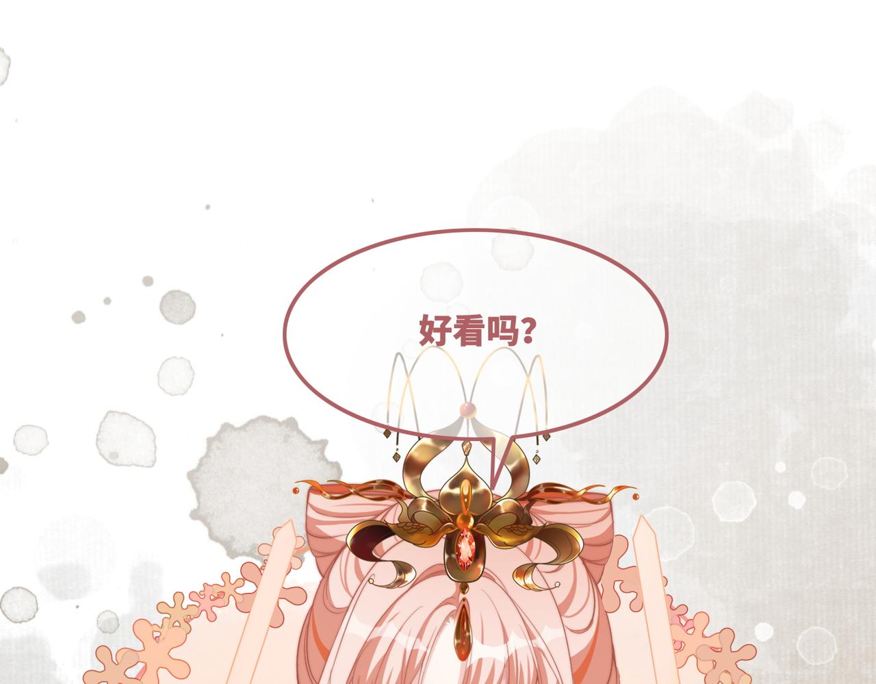 第117话她是我的女人104