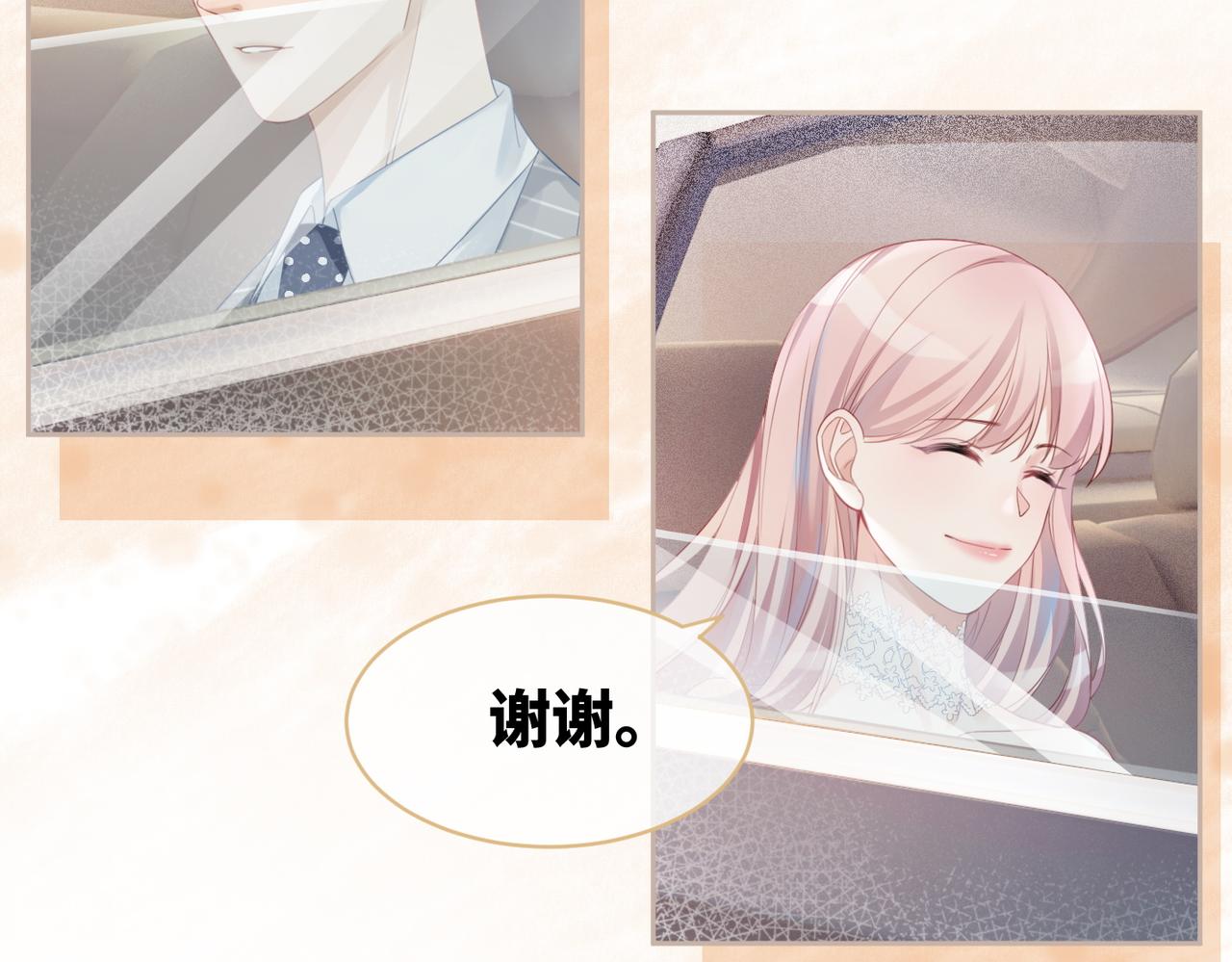 第23话 结婚证54