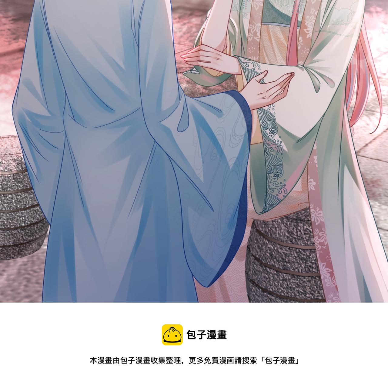 第67话 专宠一人48
