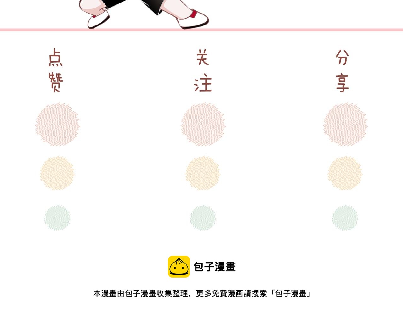 第155话 触动心弦122