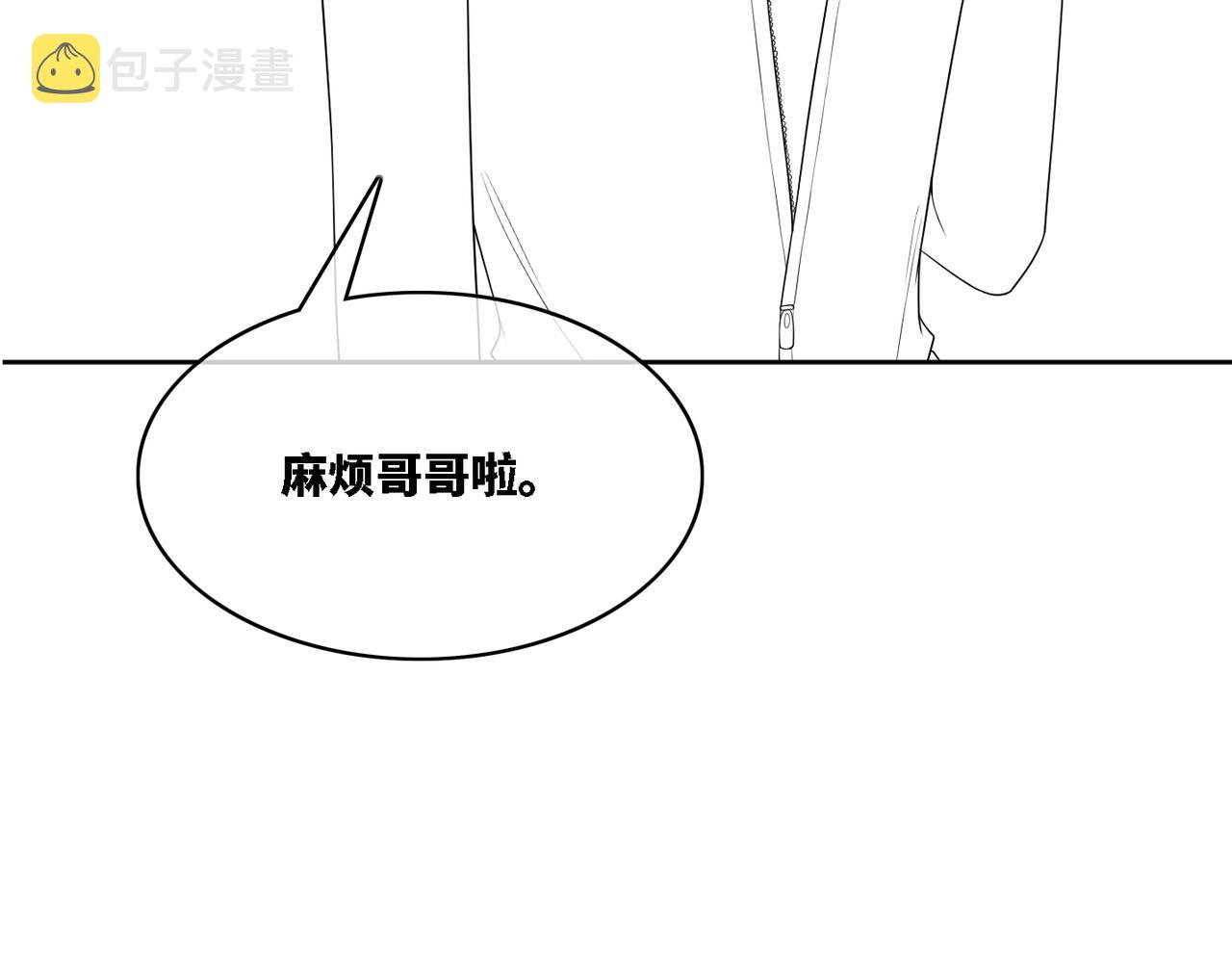 第28话 开始“祸害”新世界104