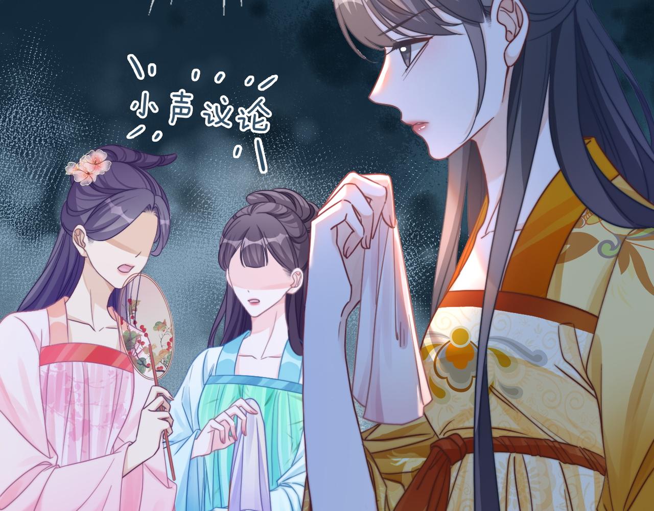第127话 错爱38