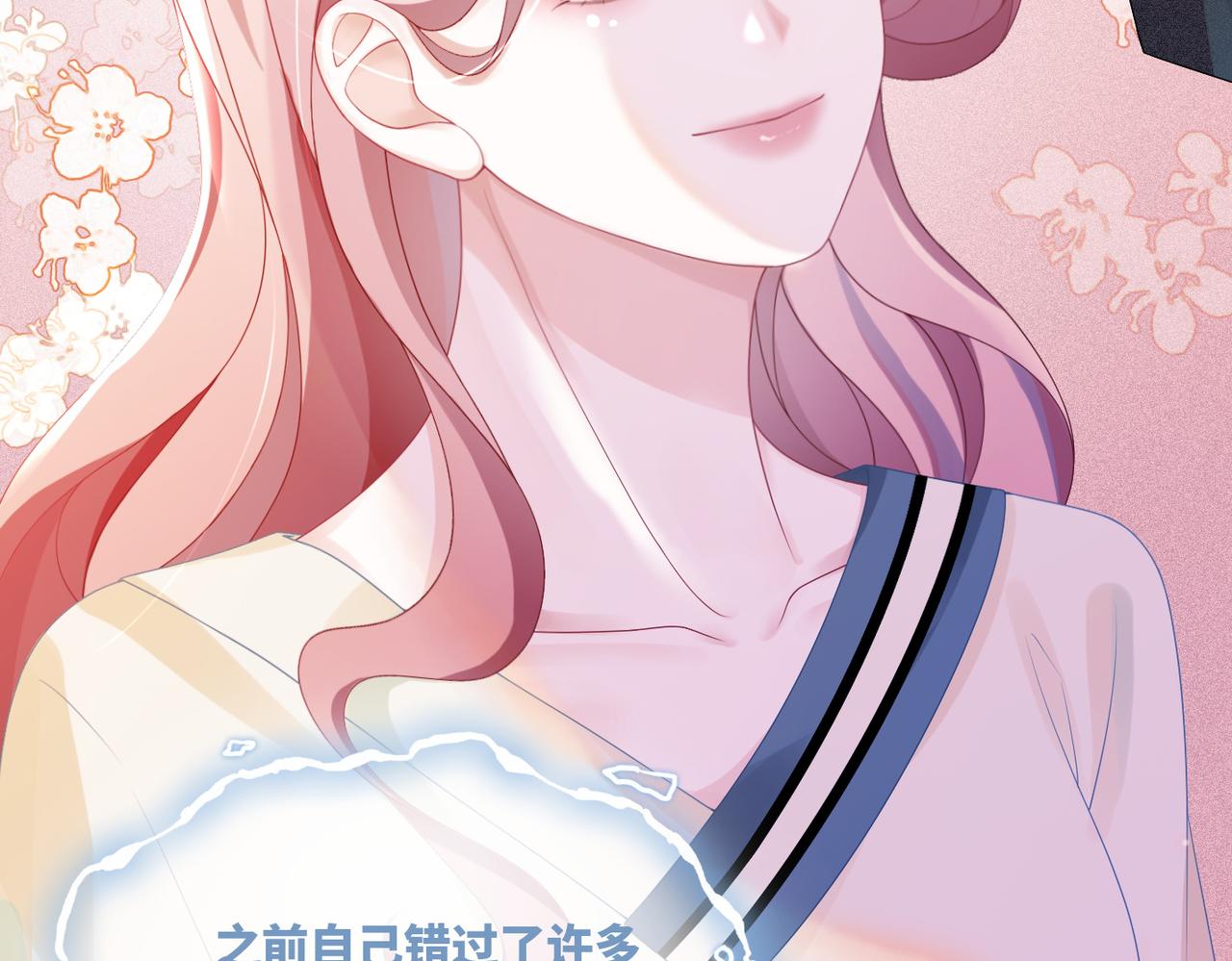 第41话 解开心结32