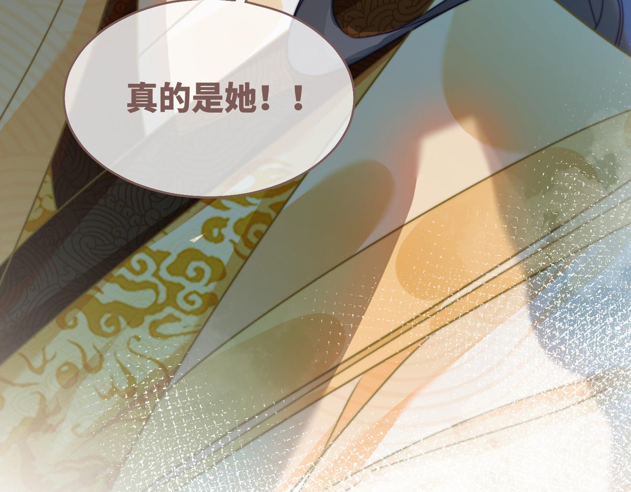 第125话 做最厉害的“奸夫”125