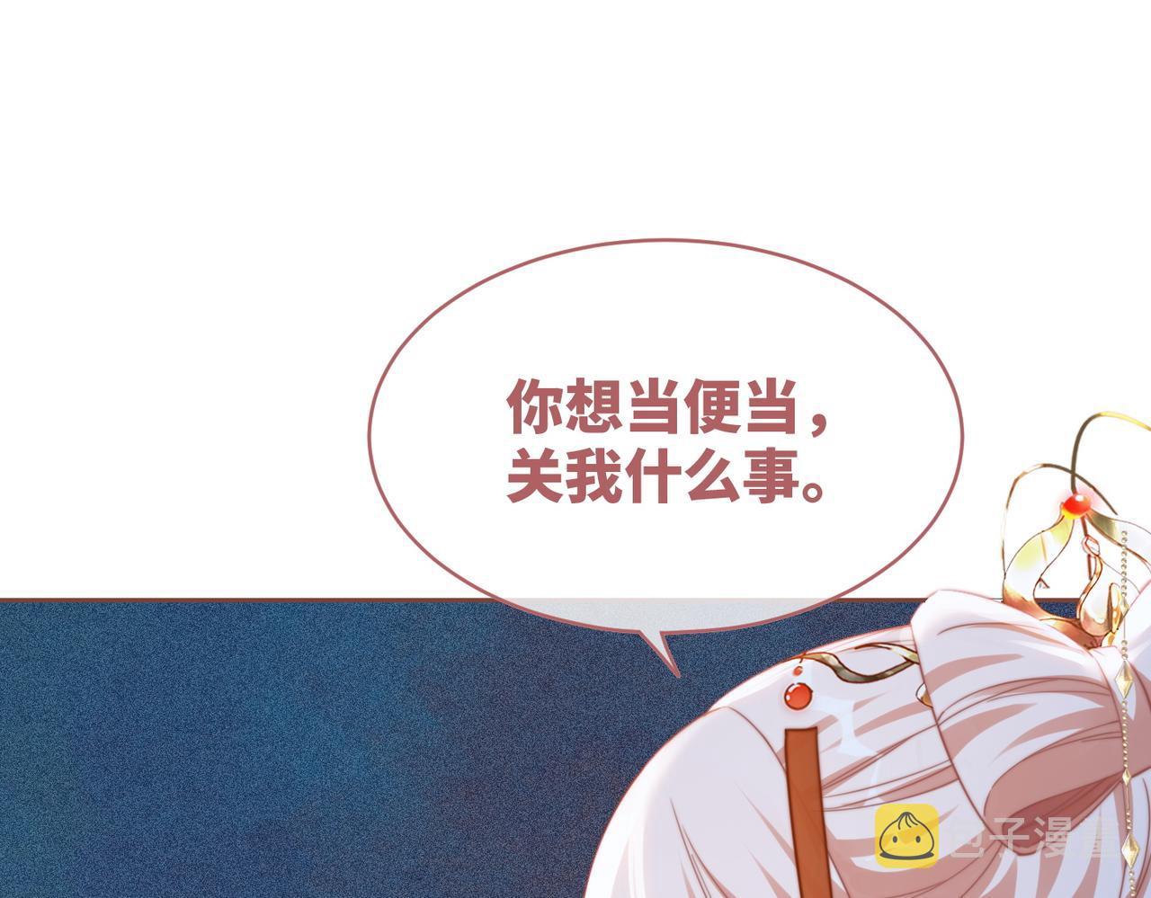 第119话谁是“真影后”71