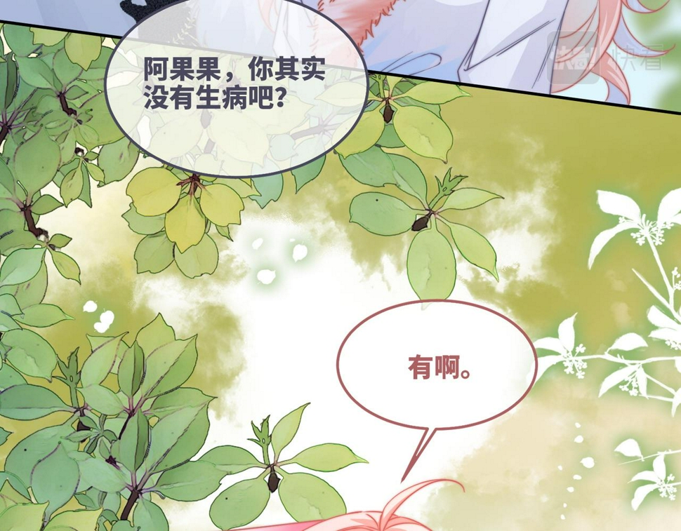 第163话 修成正果112