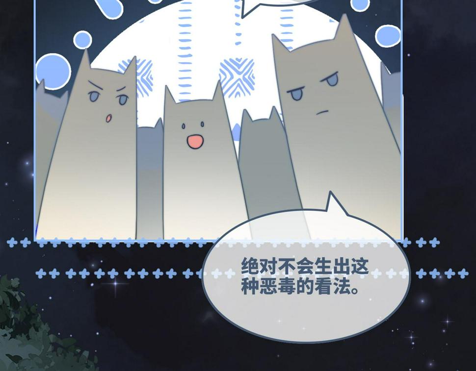 第165话 道德绑架43