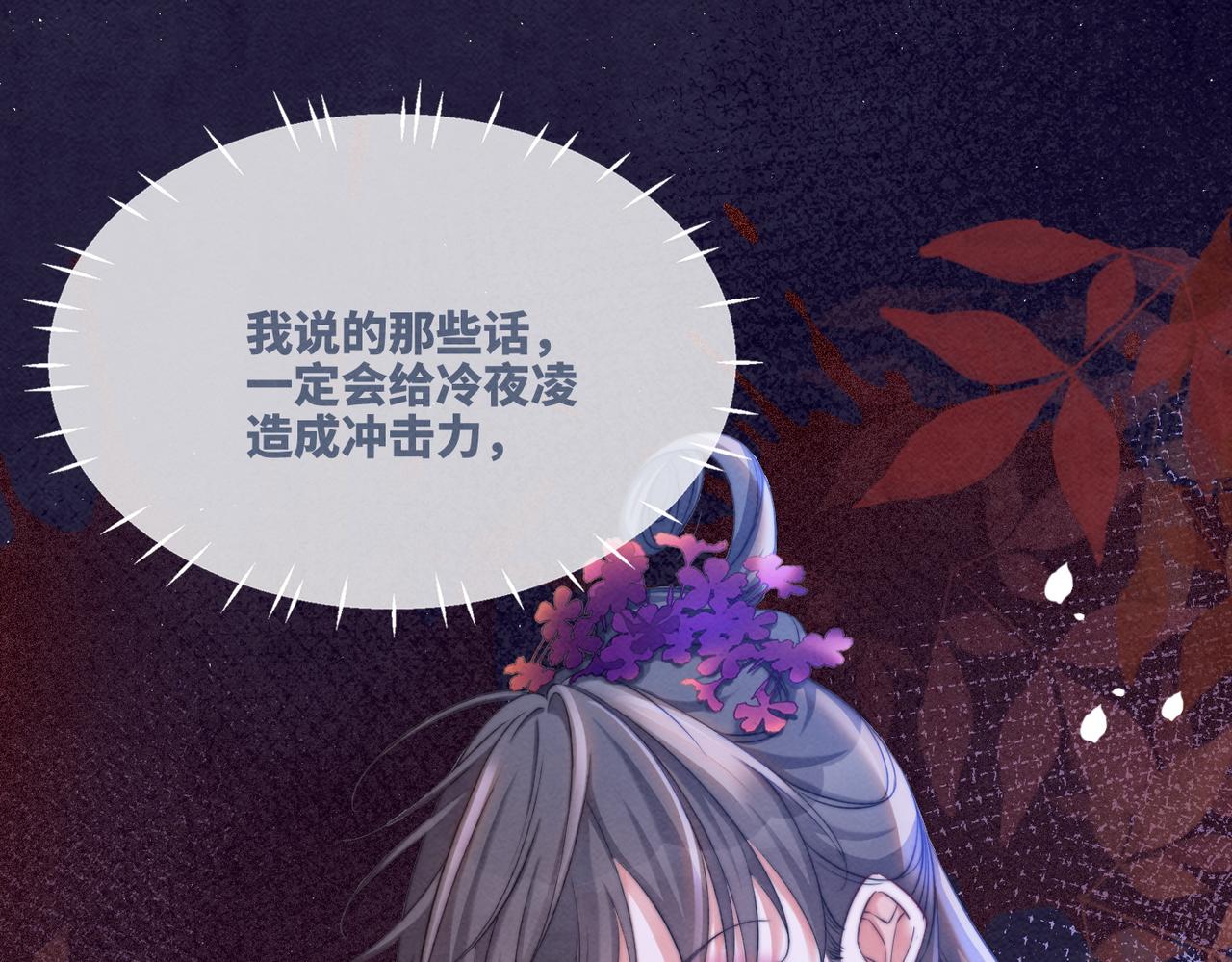 第148话 逃避现实4