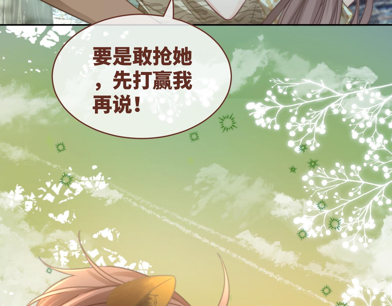 第152话 大展身手61