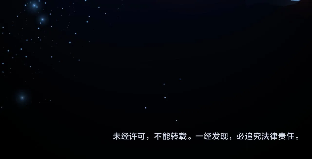 第176话 维戈长眠95