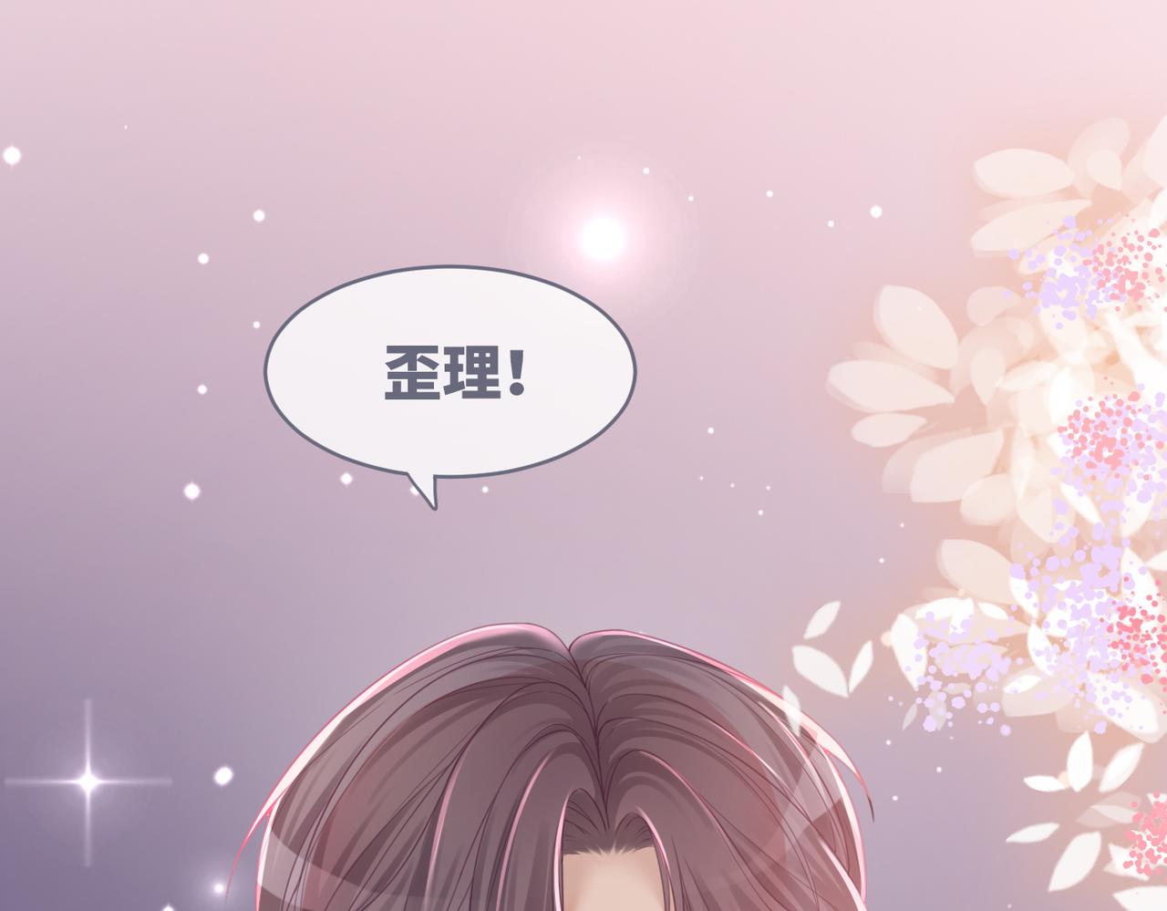第49话 我爱你44