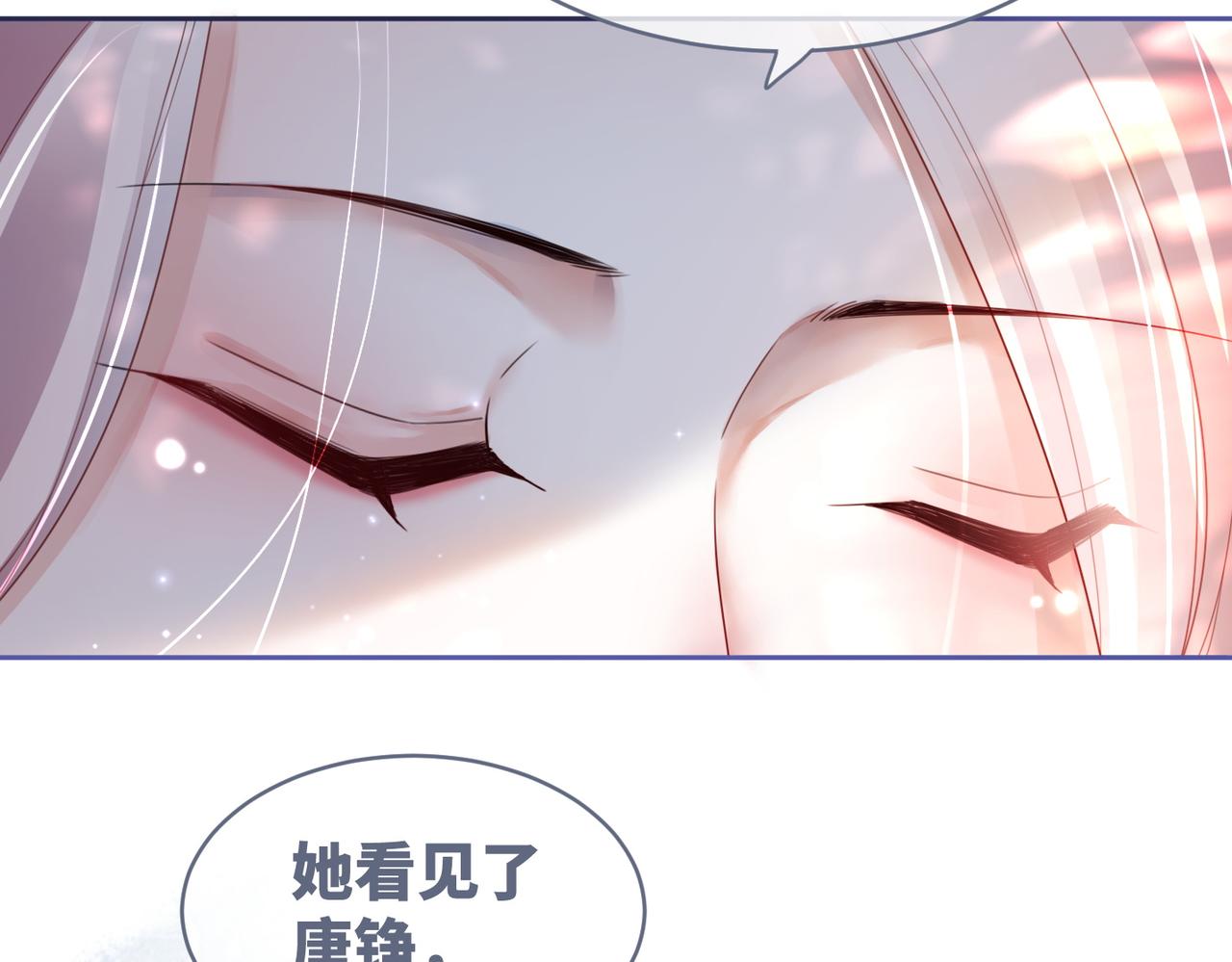 第34话 她的真心？46