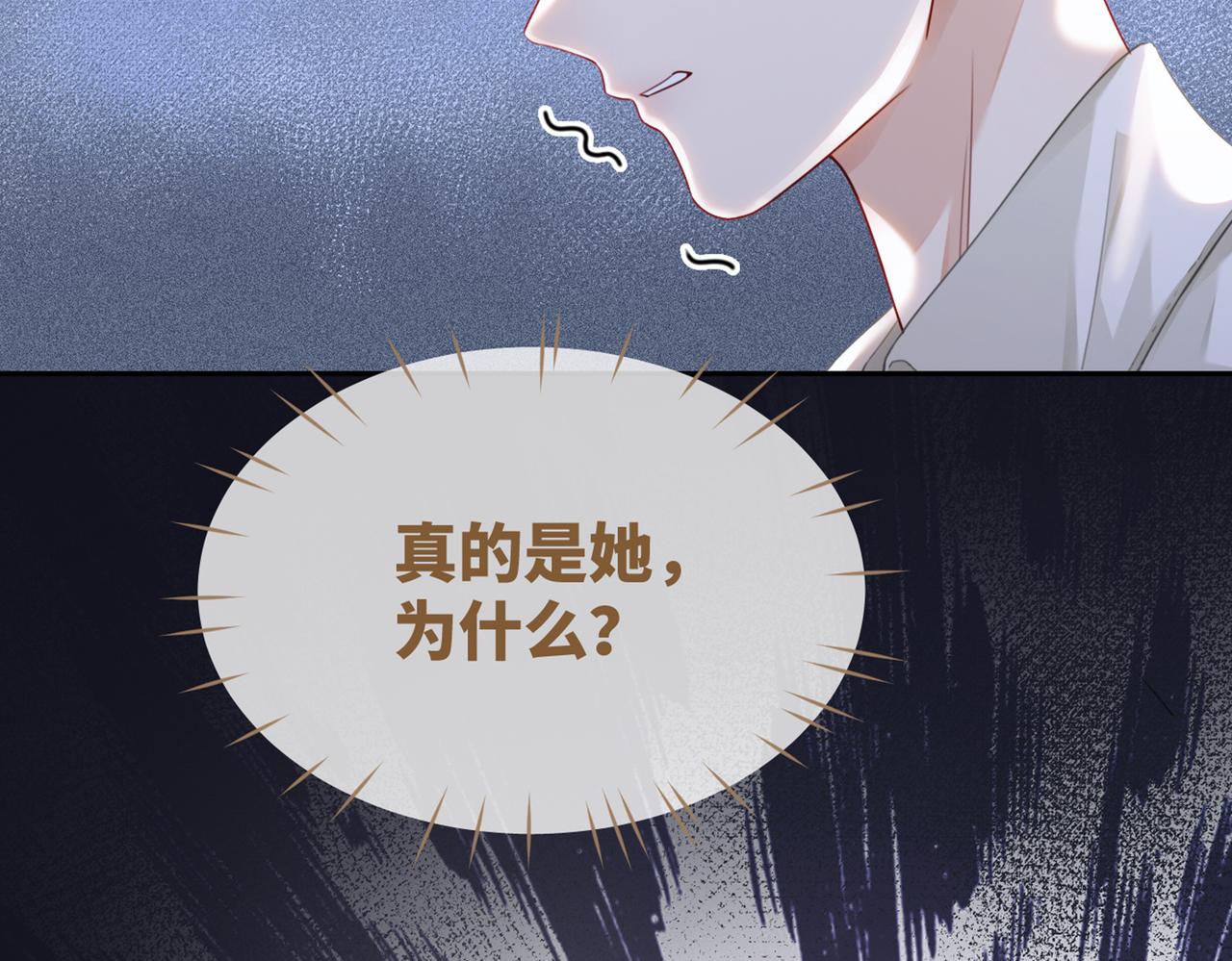 第83话 学霸夫妇发狗粮102