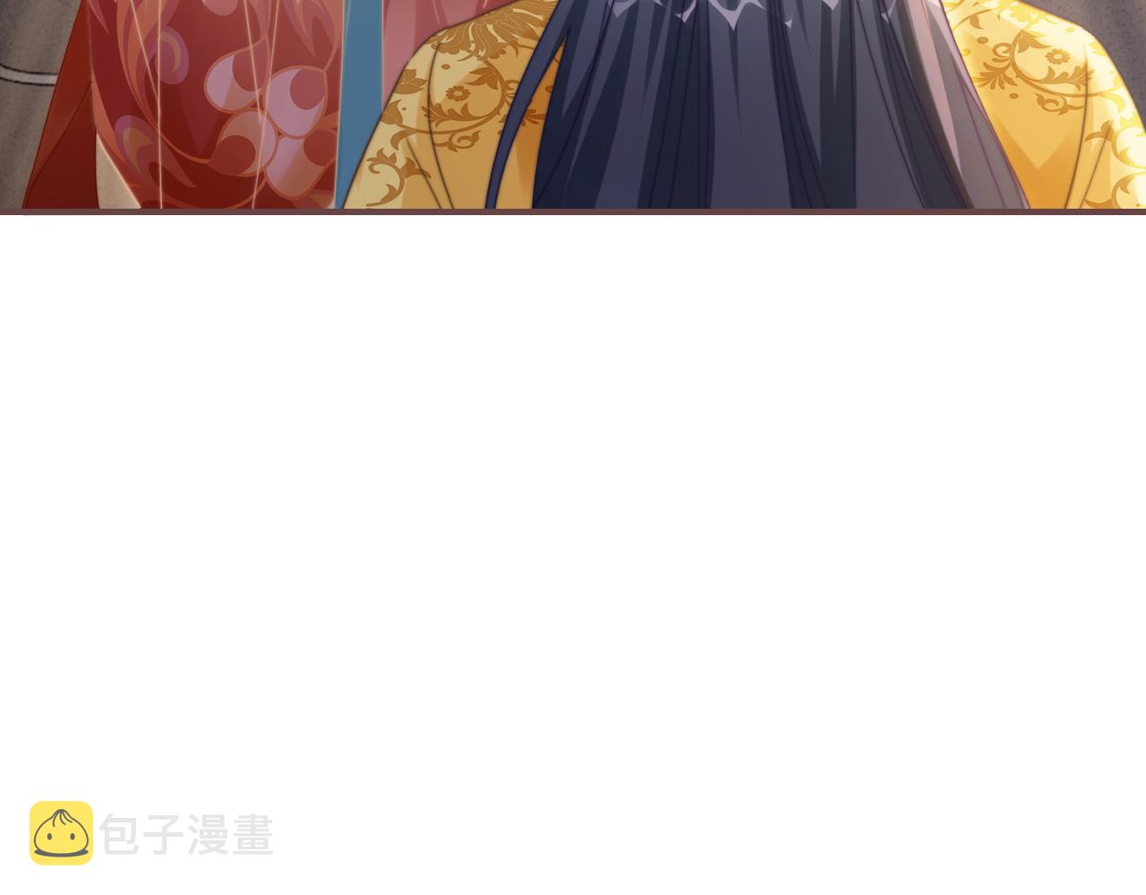 第120话叫她皇嫂48
