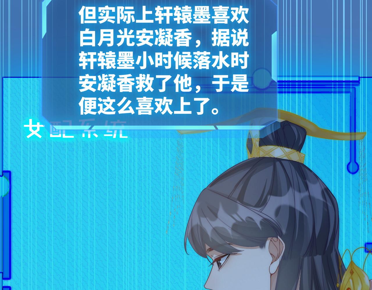 第106话替身皇帝vs骄纵贵妃11