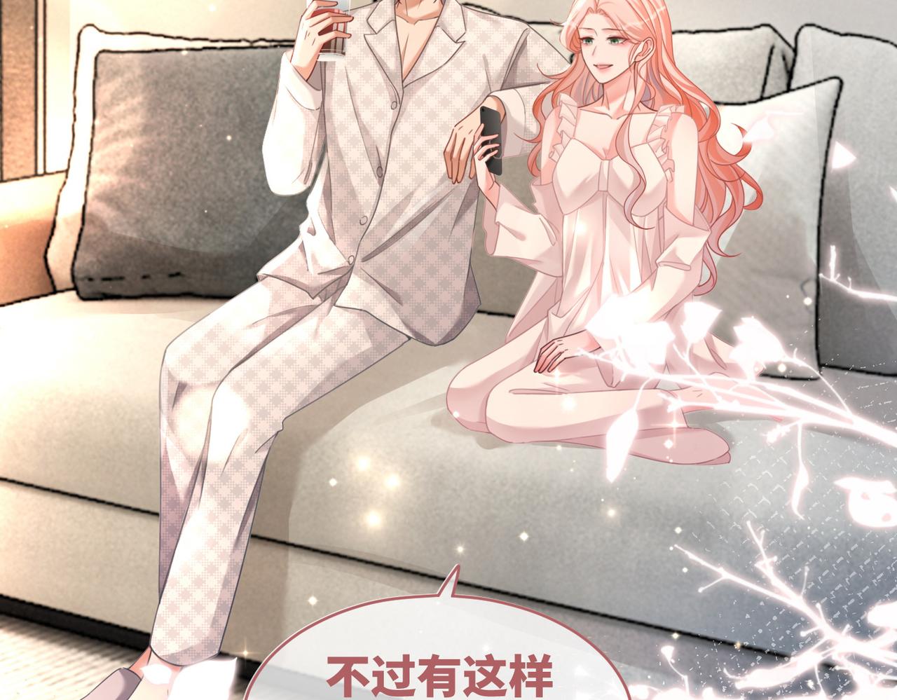 第100话 触及真心40