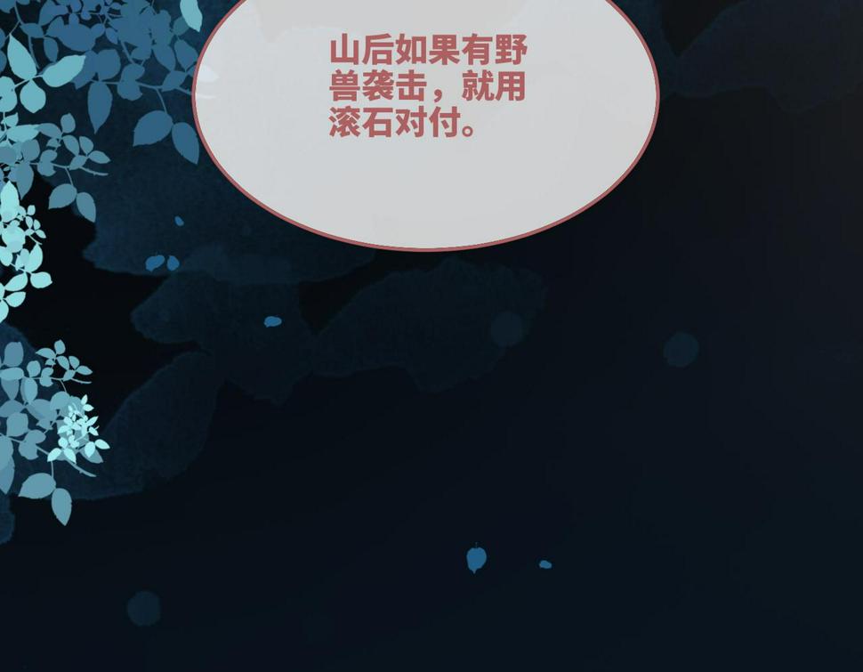 第163话 修成正果12