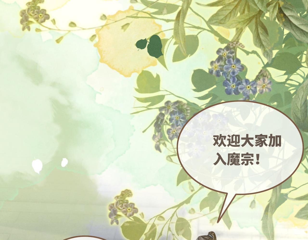 第146话 渡劫9