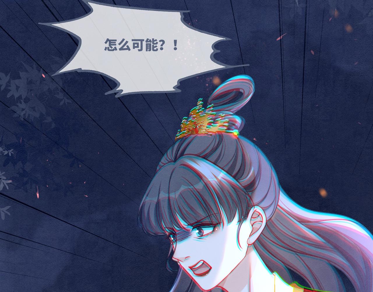 第137话 发展门派74