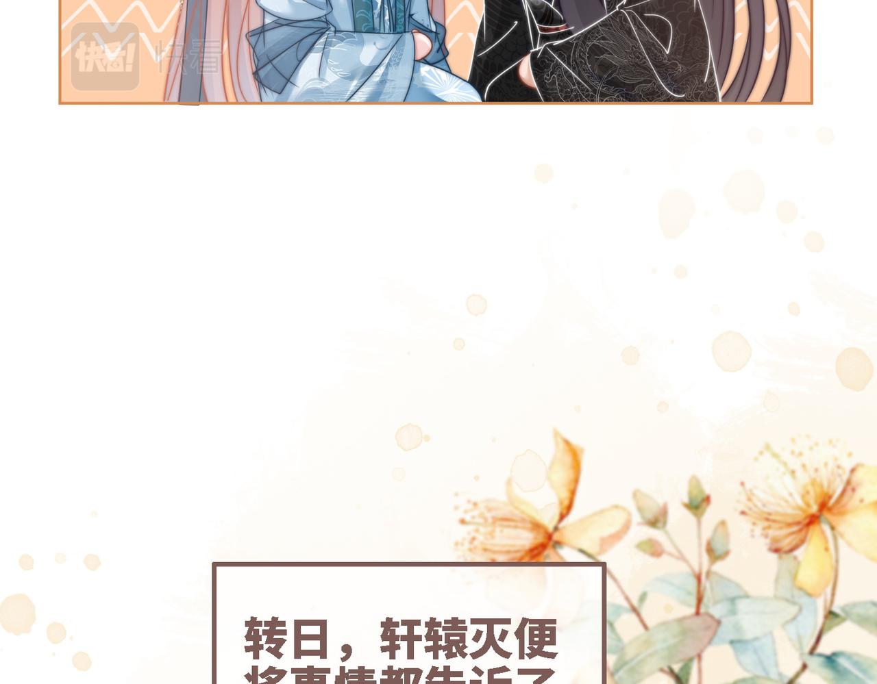 第116话只看着我19