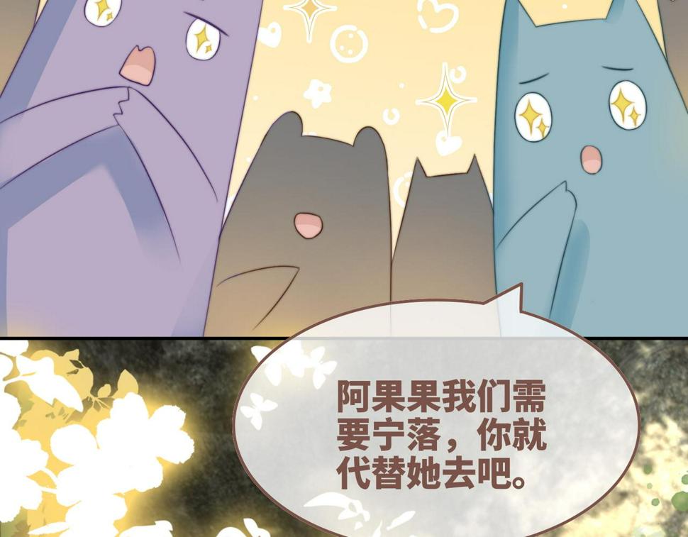 第167话 抉择91