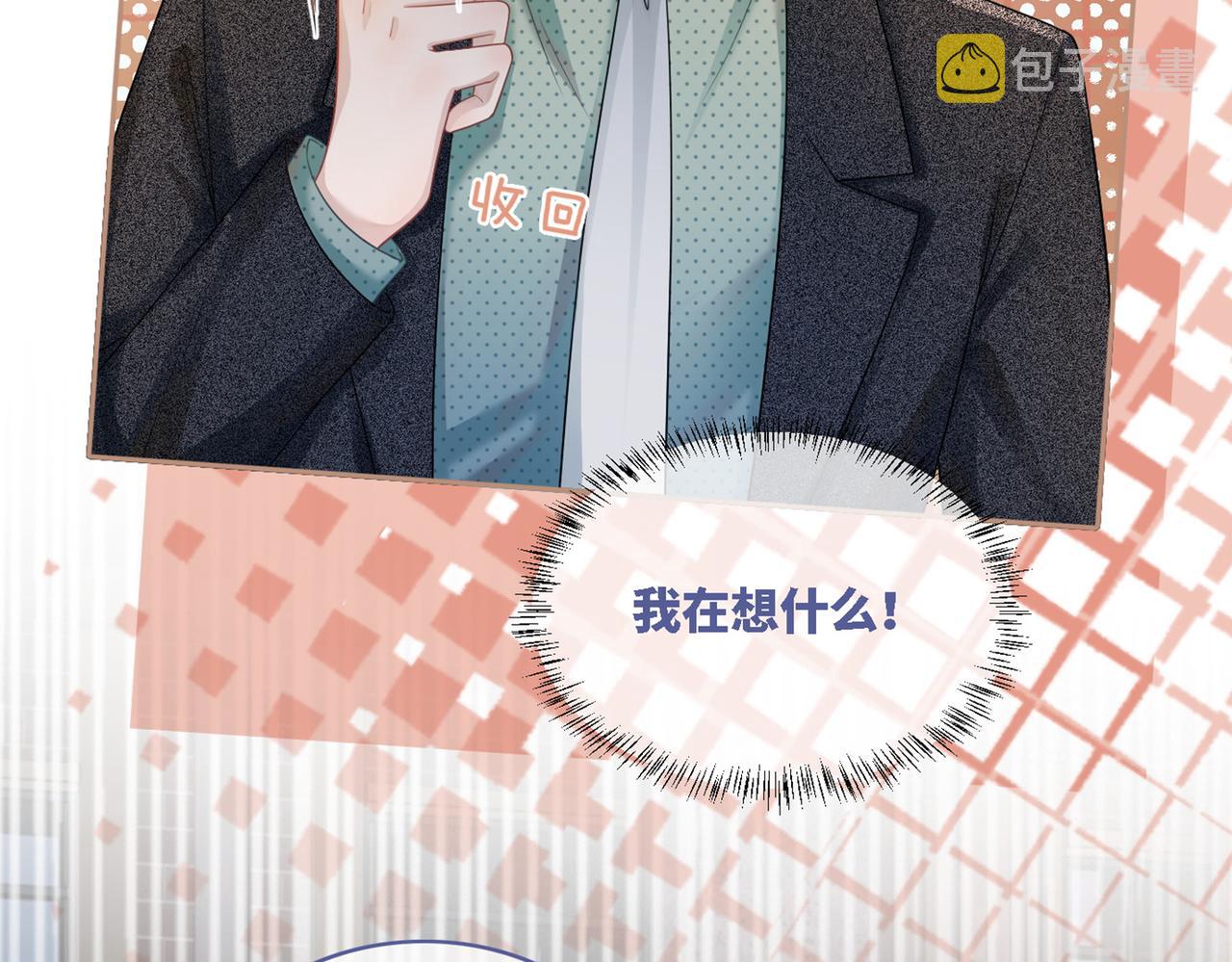 第41话 解开心结103