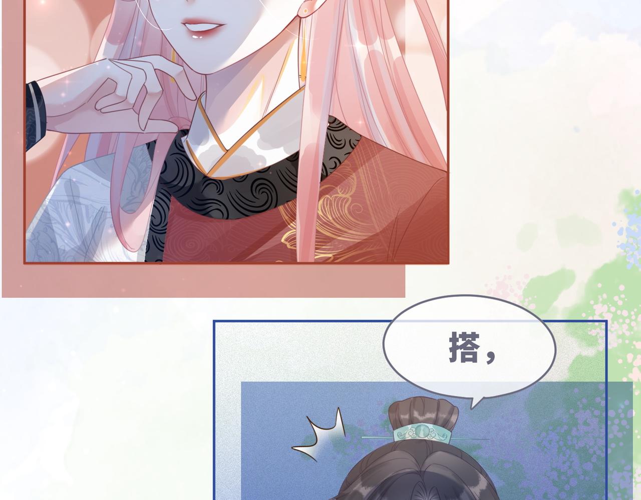 第51话 自恋狂魔16