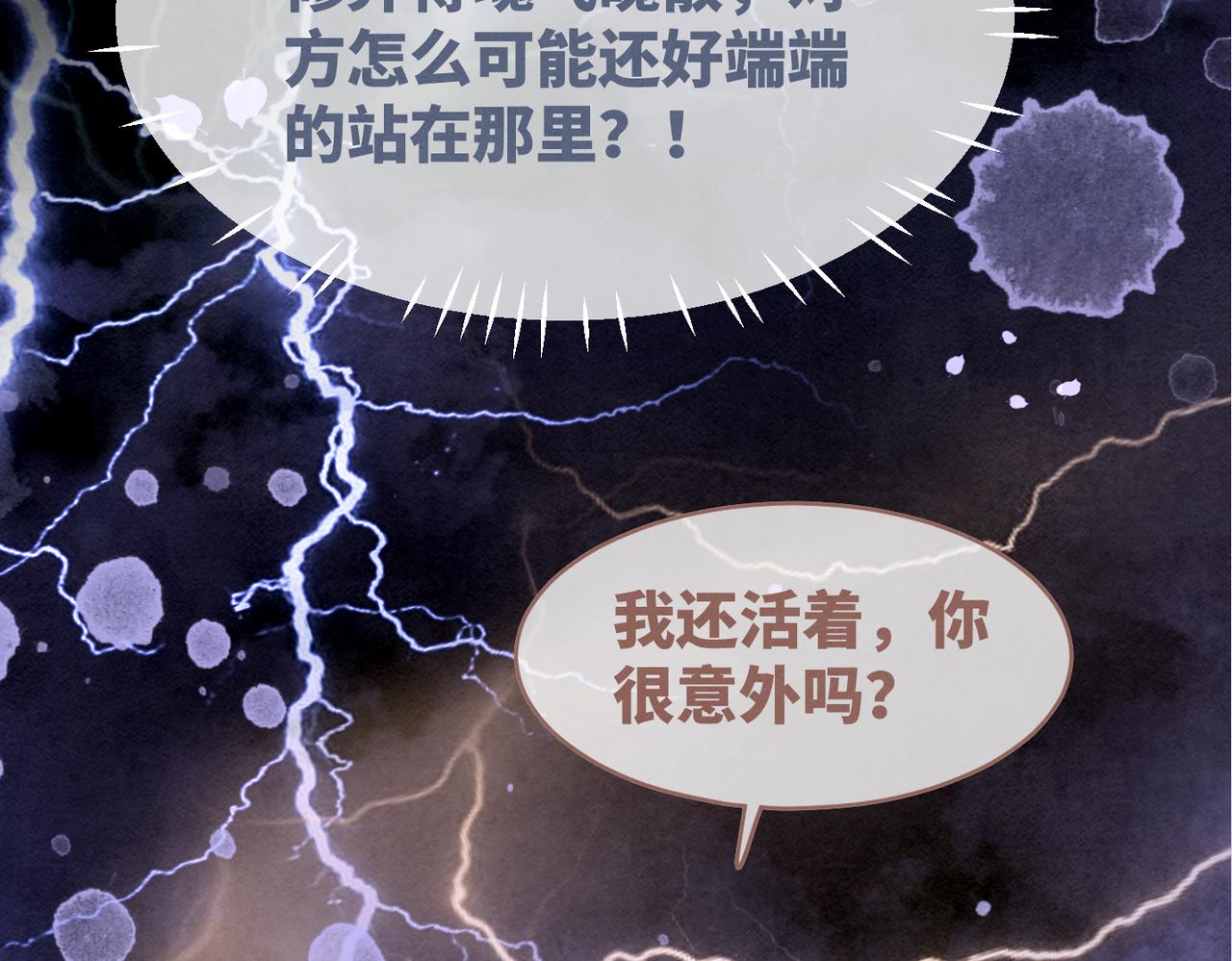 第148话 逃避现实93