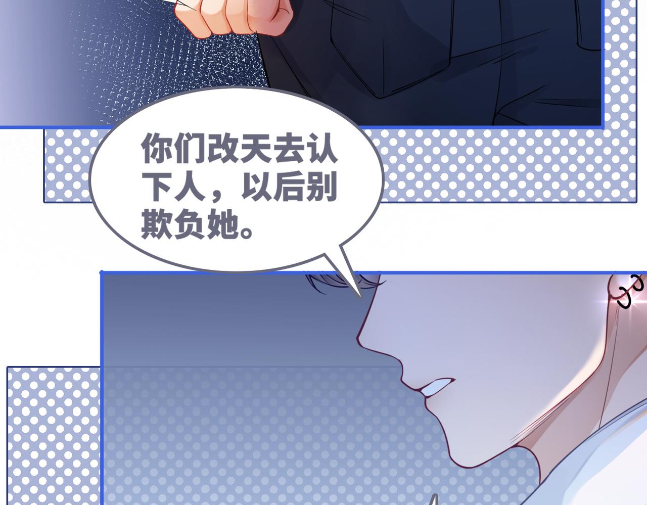 第77话 上药39