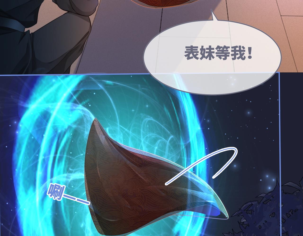 第62话 迟来的告白28