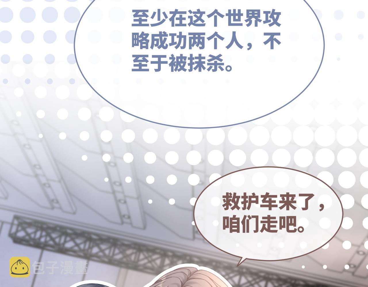 第103话妖孽导演的纯情时刻29