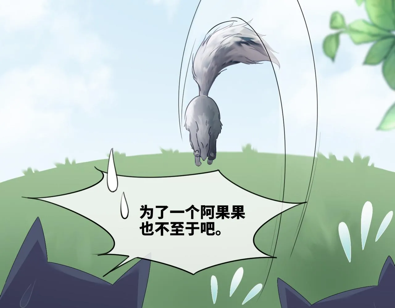 第169话 甜蜜拥吻59