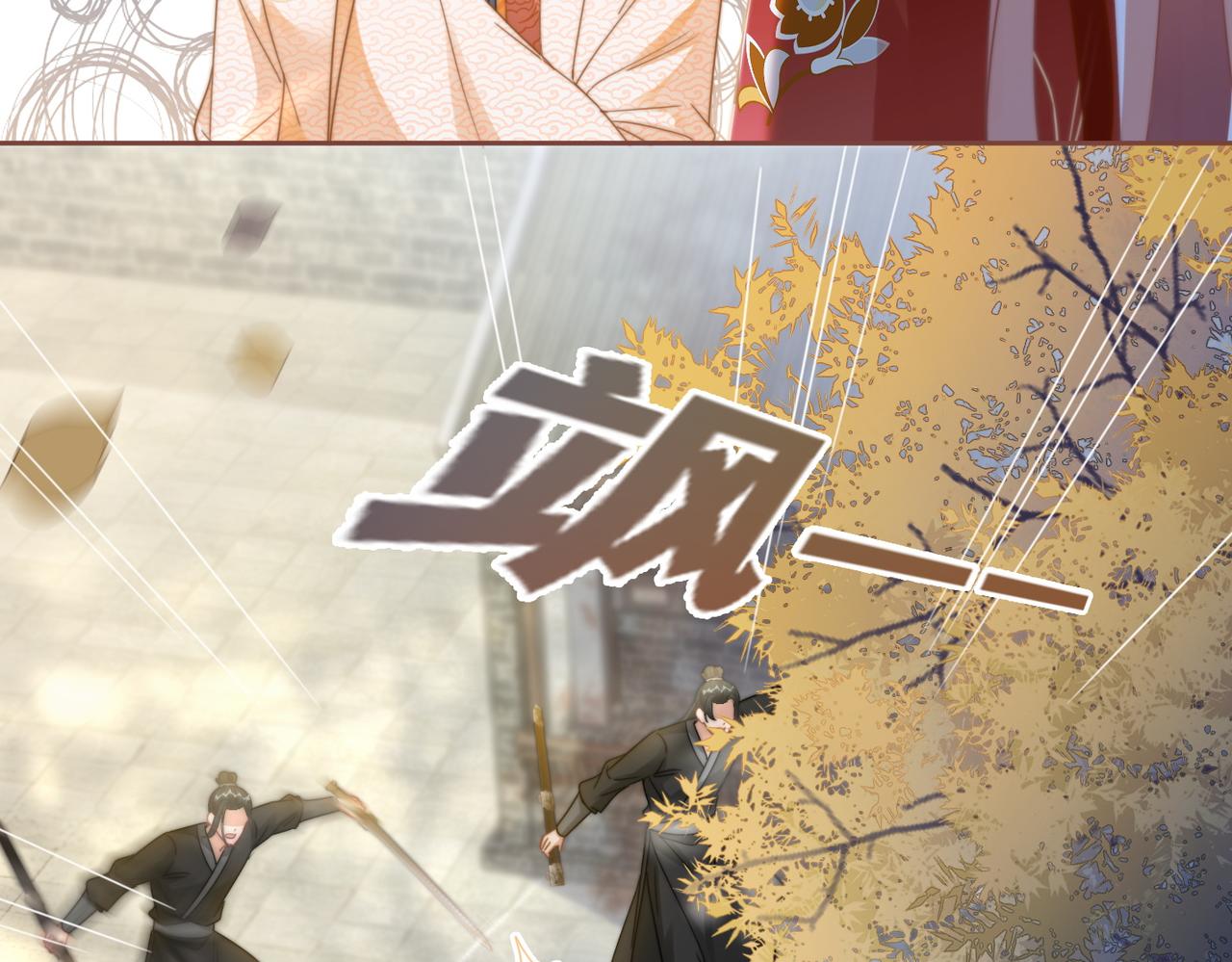 第119话谁是“真影后”73