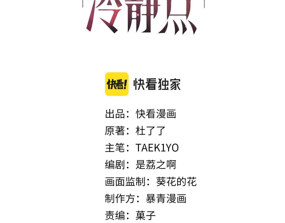 第159话 神秘洞穴2
